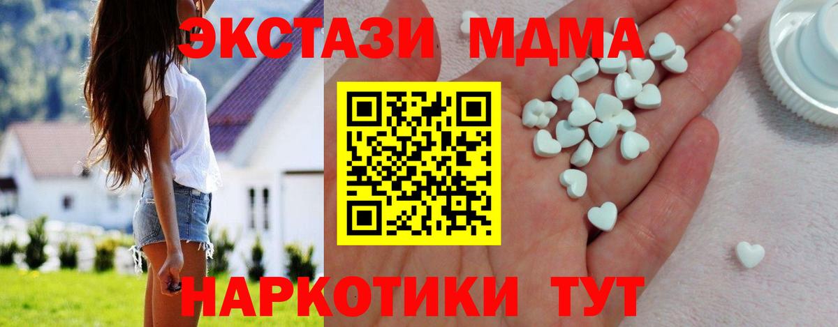 Ecstasy Punisher  Вход с VPN  darknet Telegram  Жигулёвск  ЭКСТАЗИ VHQ 