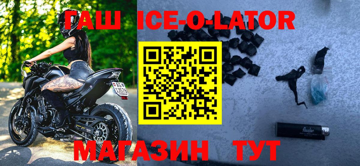 ГАШ VHQ Жигулёвск