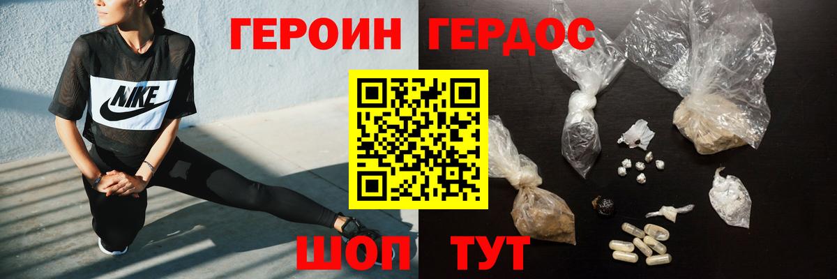 ГЕРОИН гречка Жигулёвск