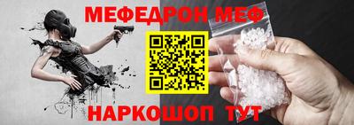 прущая мука Мариинск