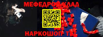 СК Малоярославец