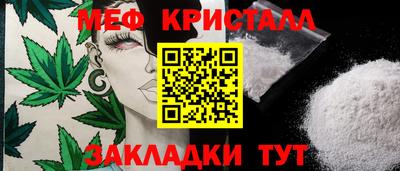 прущая мука Мариинск