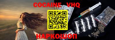 герыч Лесосибирск