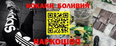 мефедрон VHQ Малгобек