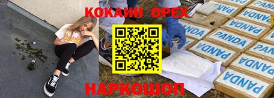 СК Малоярославец