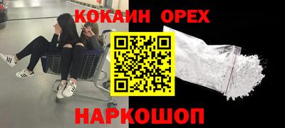 мефедрон VHQ Малгобек