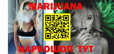 мефедрон VHQ Малгобек