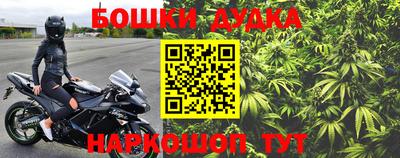 мефедрон VHQ Малгобек