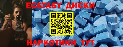 мефедрон VHQ Малгобек