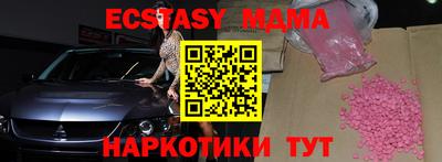СК Малоярославец