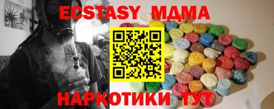 мефедрон VHQ Малгобек