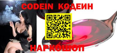 мефедрон VHQ Малгобек