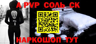 мефедрон VHQ Малгобек