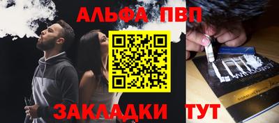 мефедрон VHQ Малгобек