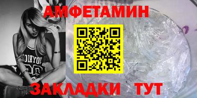 прущая мука Мариинск