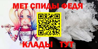 мефедрон VHQ Малгобек