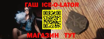 мефедрон VHQ Малгобек