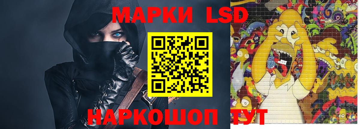 ЛСД экстази ecstasy Жигулёвск