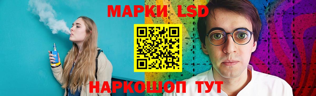 ЛСД экстази ecstasy  LSD-25 экстази кислота  LSD-25 экстази  Вход с VPN  Жигулёвск 