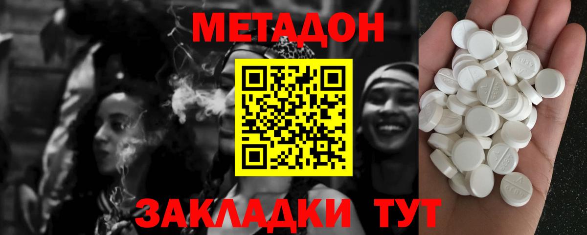 ТГК  Канабис  Сколько стоит  Вход с VPN  ГАШ  Меф   Жигулёвск  A PVP СОЛЬ кристаллы 