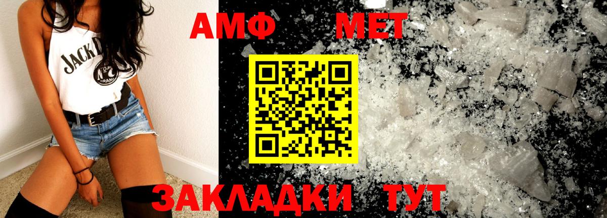 Жигулёвск  Первитин витя  Первитин витя  Вход с VPN 