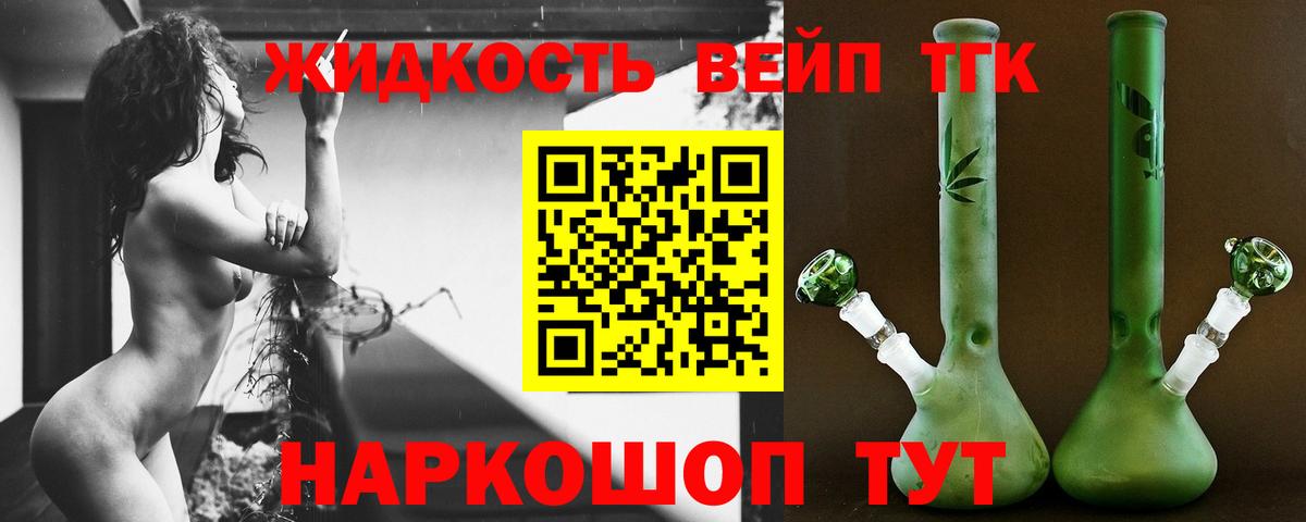 Амфетамин Жигулёвск
