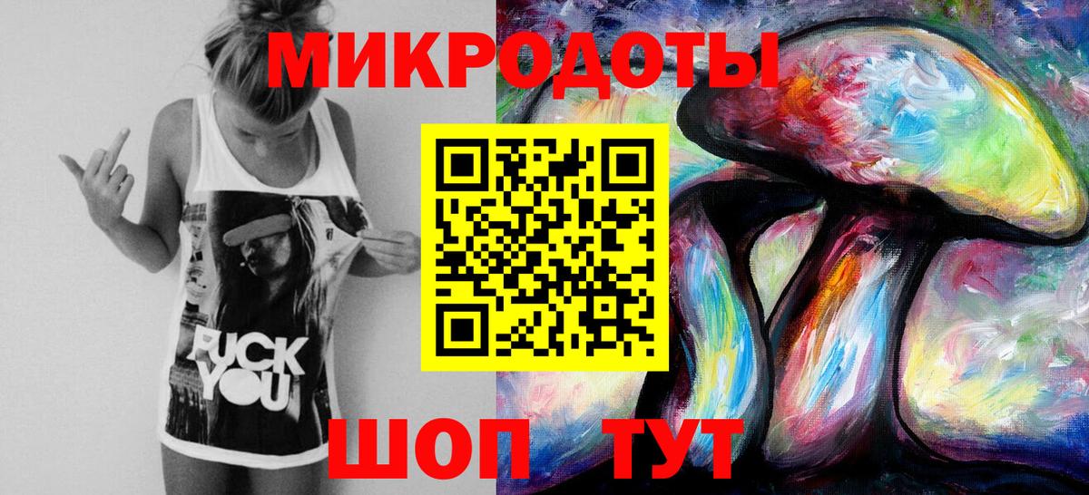 Галлюциногенные грибы ЛСД Жигулёвск