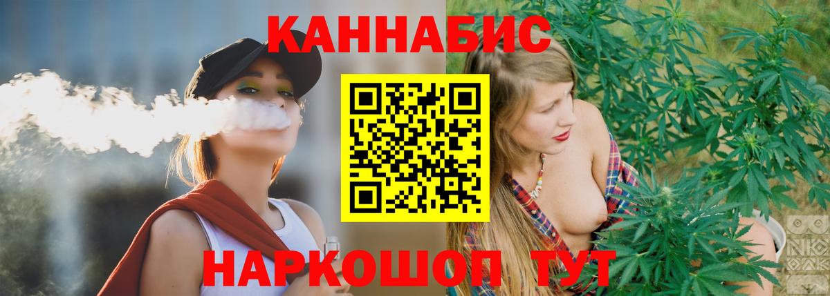 МАРИХУАНА ГИДРОПОН  Вход с VPN  Конопля White Widow  Бошки Шишки семена  Жигулёвск 