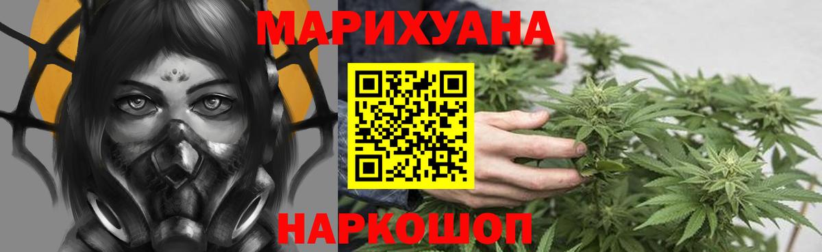 Канабис MAZAR Жигулёвск